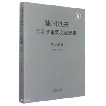 ����(gu��)�ԁ�(l��i)���Kʡ��Ҫ�īI(xi��n)�x��(��20��(c��))(��)