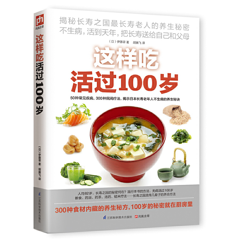 �@�ӳԻ��^100�q