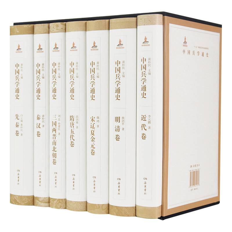 �Ї����W(xu��)ͨʷ��ȫ�߾���