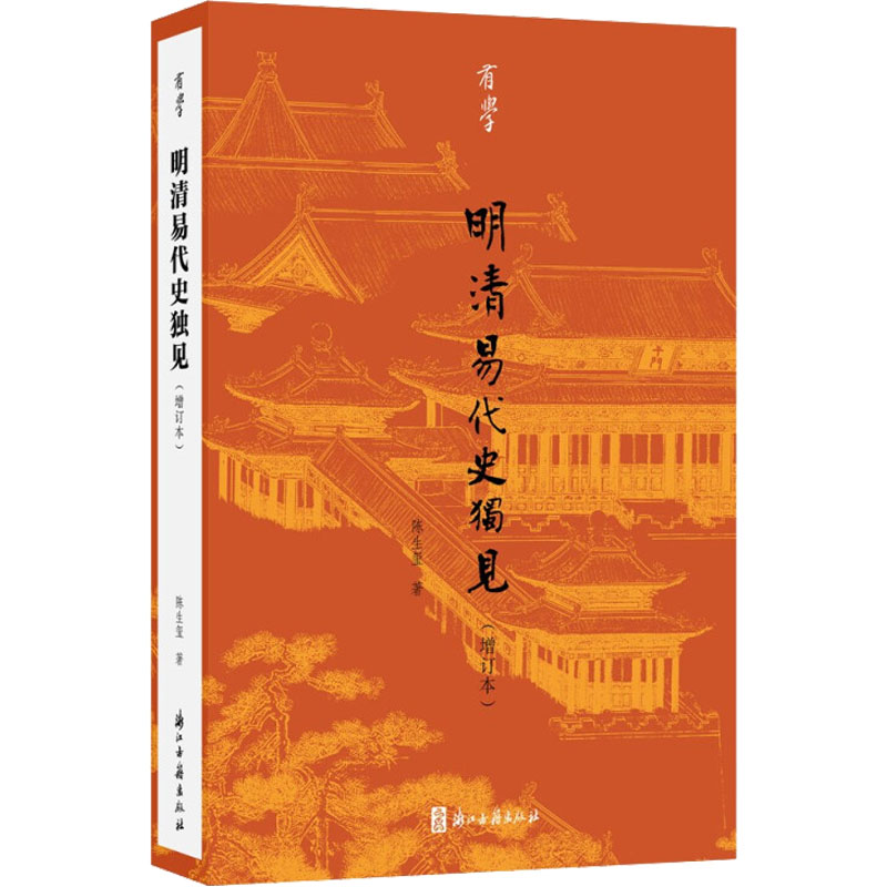 �����״�ʷ��Ҋ(��ӆ��)