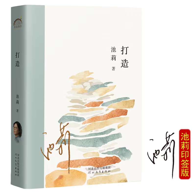 ���죨��(d��ng)��(d��ng)ӡ���棩