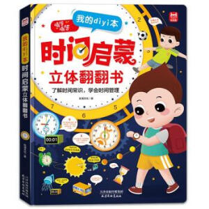 �ĵ�һ���r(sh��)�g�������w������ ���B(y��ng)���ӕr(sh��)�g�^�� �W(xu��)��(hu��)�r(sh��)�g���� 3-6-8�qС�W(xu��)�����B(y��ng)�����J(r��n)�R(sh��)�r(sh��)犆����J(r��n)֪��