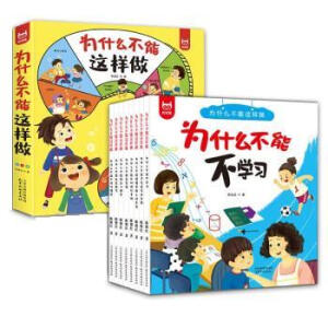 ��ʲô�����@���� ȫ8��(c��) 3-6�q������w�����c�Ը����B(y��ng)�����H����x �׃��@���������̕�(sh��)�� һ�꼉(j��)�n���x�｛(j��ng)��