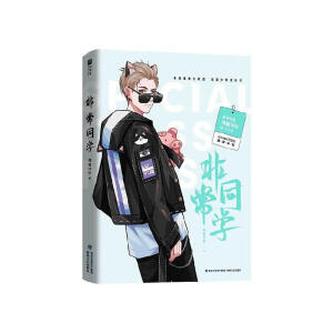 �ǳ�ͬ�W(xu��)