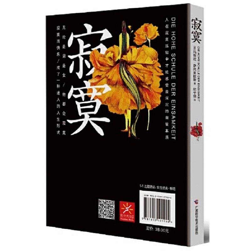 ��į��������������и�����ܣ��W(xu��)����į���Ŷ��ÿ옷����ϲ�g�Ђ��������Ҹ�ϲ�gһ�������@�ӵļ�į������! �L(f��ng)�ҵ����_����