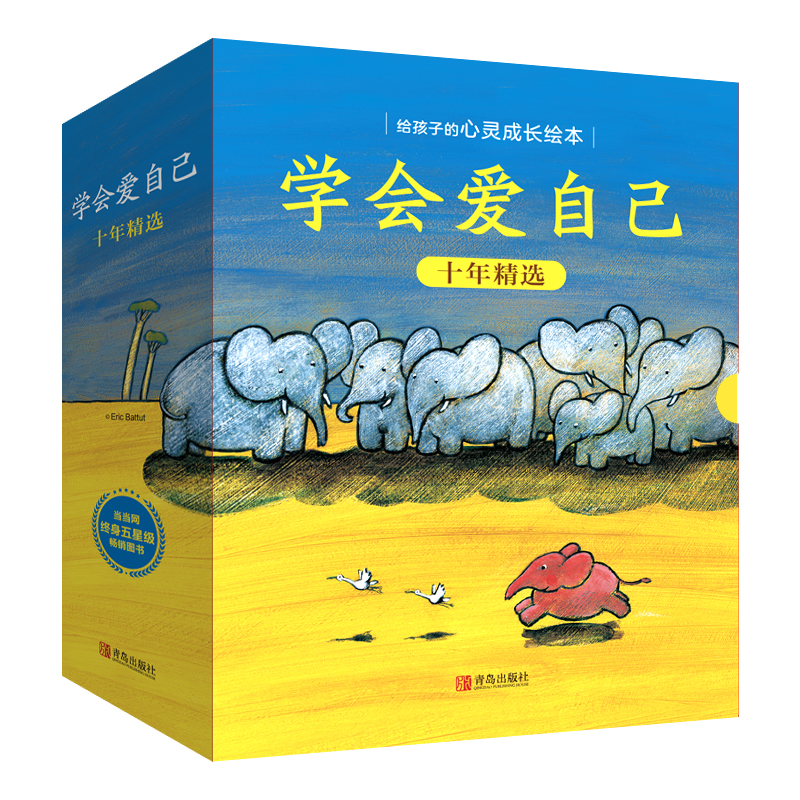 �W(xu��)��(hu��)��(��i)�Լ� ʮ���꾫�x�o(j��)���