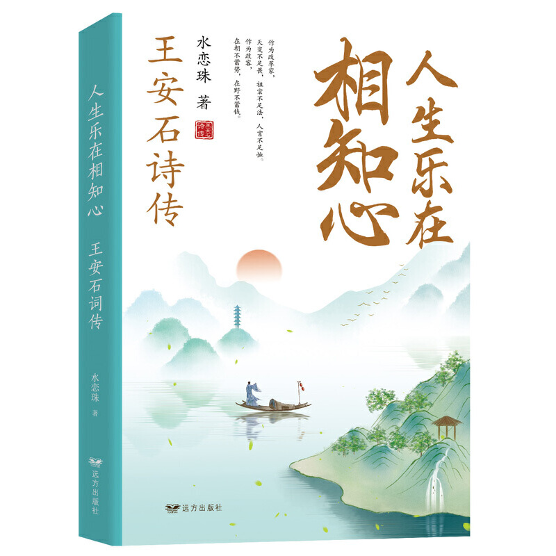 ����������֪�ģ�����ʯԊ��