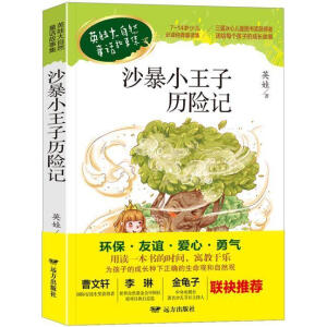 ɳ��С���Ӛv�Uӛ Ӣ�޴���ȻͯԒ����