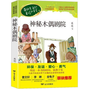 ��ľż��Ժ Ӣ�޴���ȻͯԒ(hu��)����