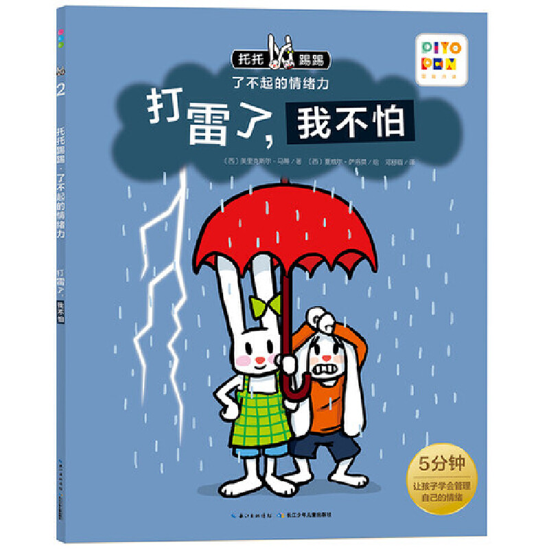 �������ߡ��˲������w�������������Ҳ���