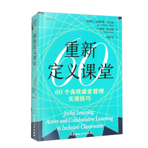 ���¶��x�n�ã�60���̌W(xu��)��ȫ���O(sh��)Ӌ��60���ǻ��n�È�����60���n�ù������M(j��n)���n���������ڕr��ǰ�صĽ����󎟣���