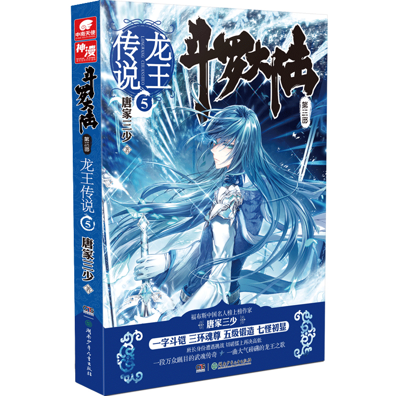 ���_���3�������f(shu��)5���°棩