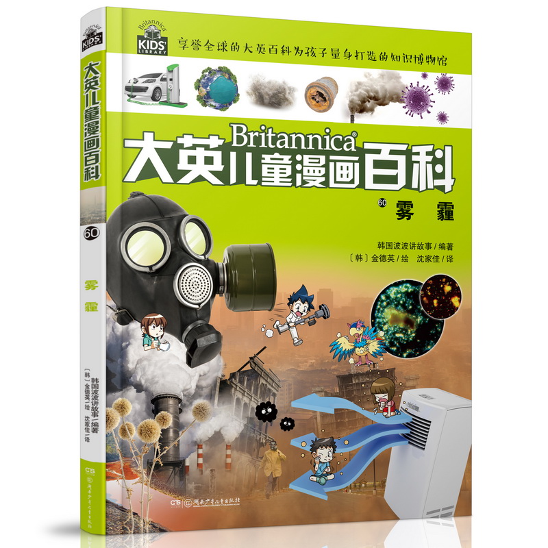 ��Ӣ��ͯ�����ٿƣ��������ӌW(xu��)��(x��)��ȫ����������60���F��