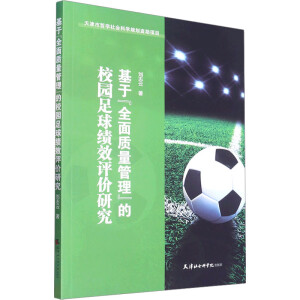 ���ڡ�ȫ���|(zh��)����������У�@����(j��)Ч�u(p��ng)�r(ji��)�о�