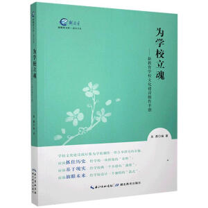 ��W(xu��)У����--�½����W(xu��)У�Ļ����O(sh��)�����փ�(c��)/ͨ�R(sh��)��(sh��)ϵ/�½����Ď�(k��)