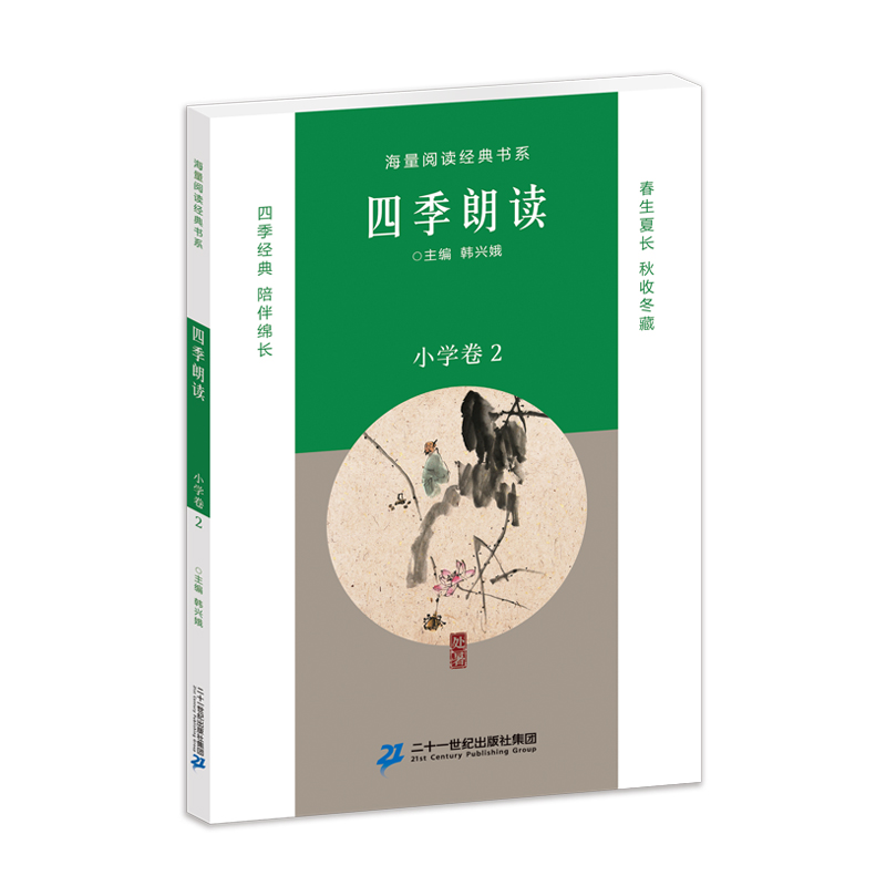 �ļ����x��С�W(xu��)��2��