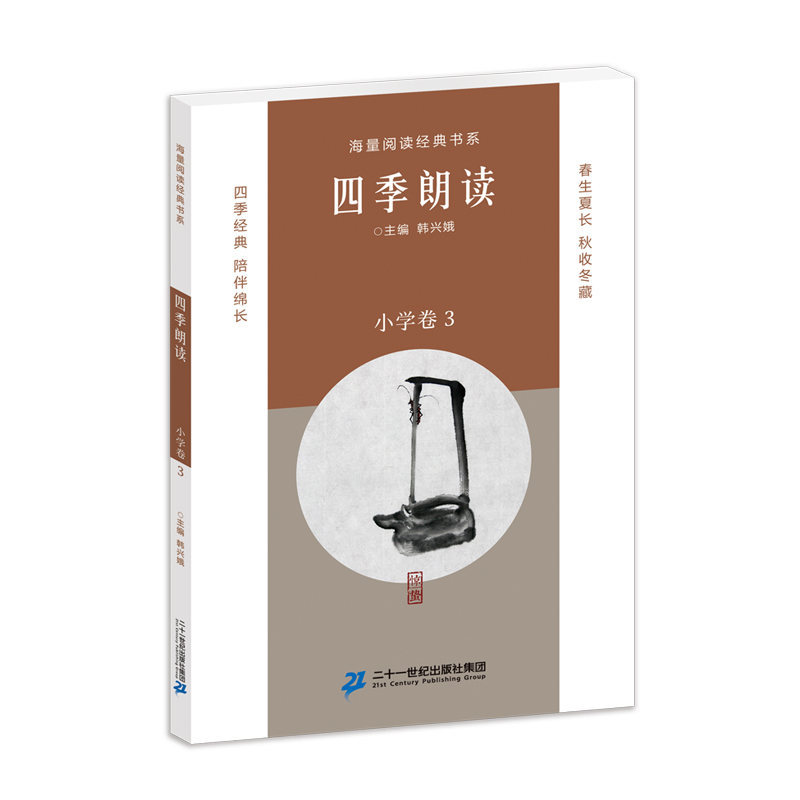 �ļ����x��С�W(xu��)��3��