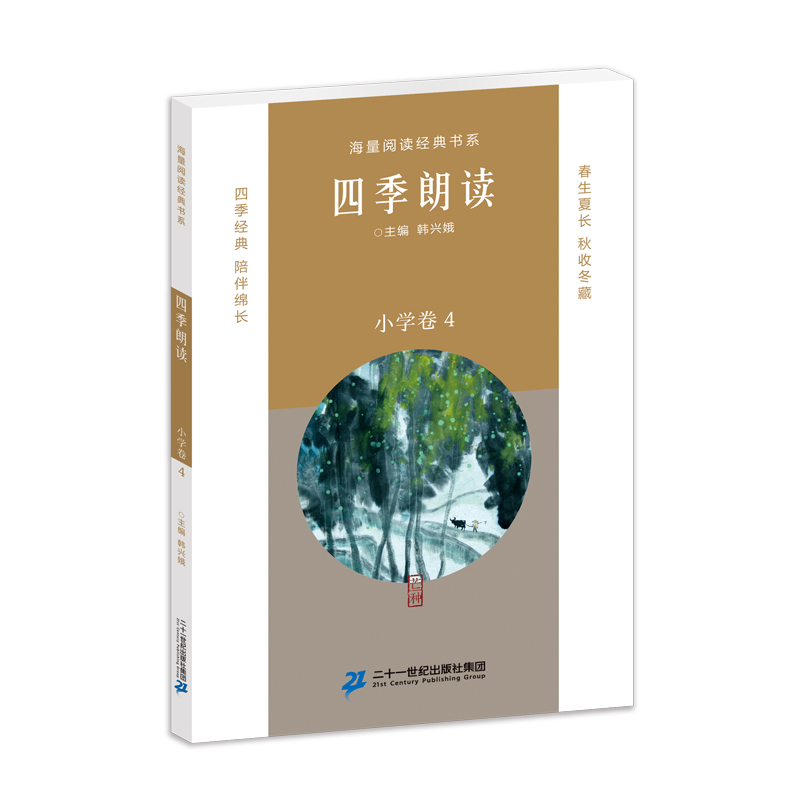 �ļ����x��С�W(xu��)��4��