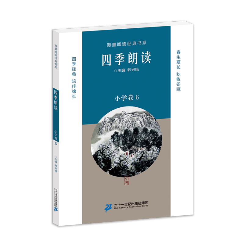 �ļ����x��С�W(xu��)��6��