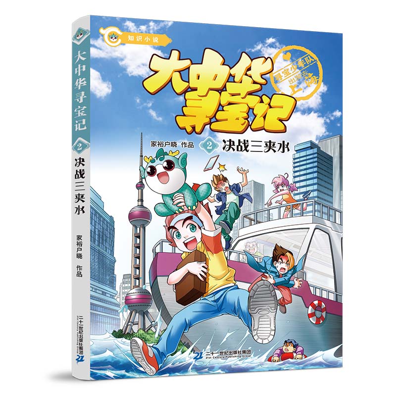 �����A����ϵ�� ֪�RС�f2 �Q��(zh��n)���Aˮ