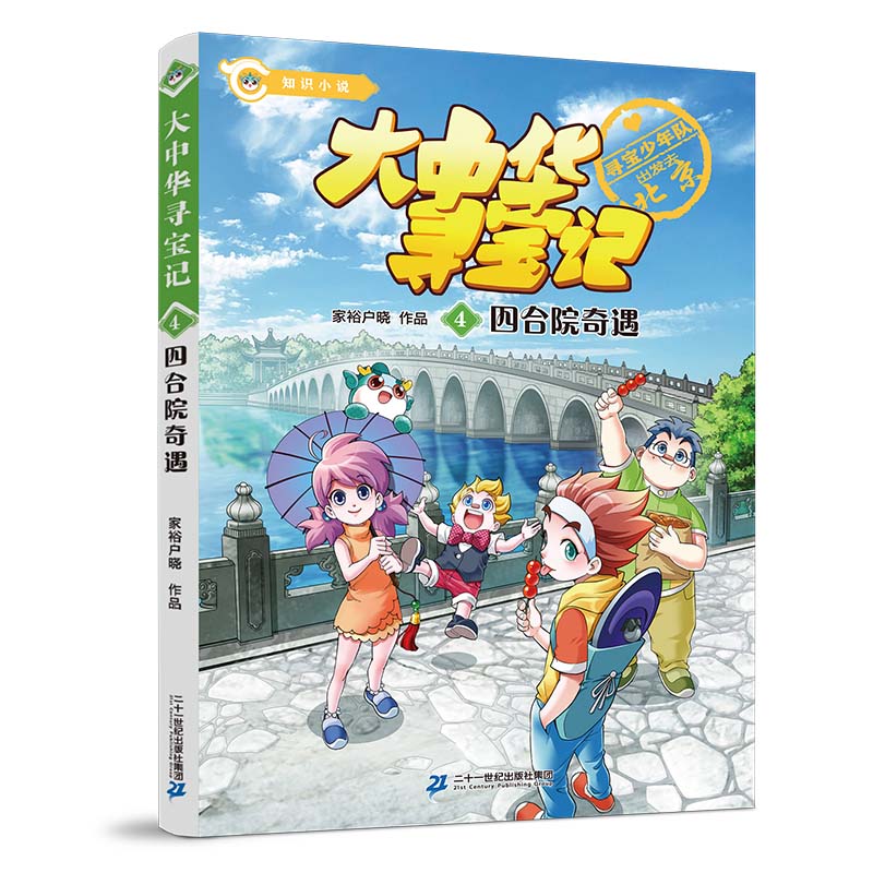 �����A����ϵ�� ֪�RС�f4 �ĺ�Ժ����