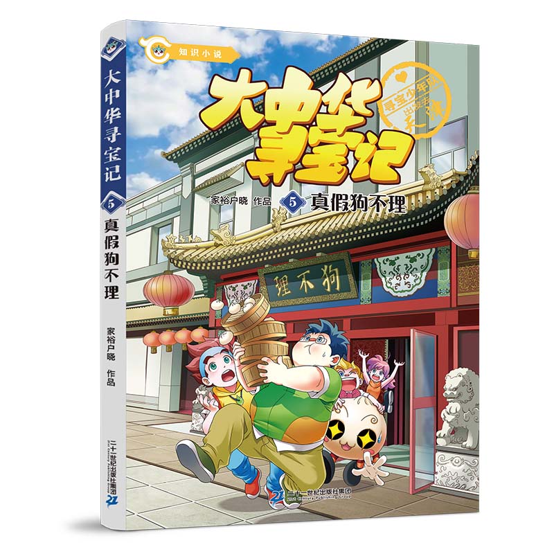 �����A����ϵ�� ֪�R(sh��)С�f5 ��ٹ�����