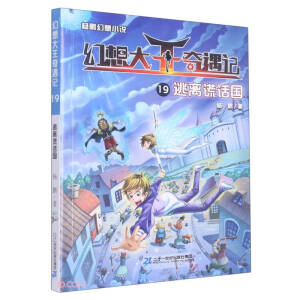 ���x�eԒ��(gu��)