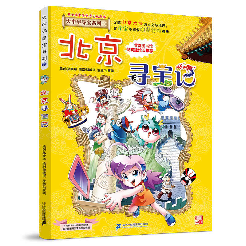 �����A����ϵ��2 ��������ӛ