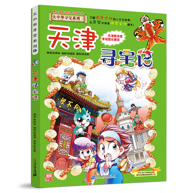 �����A����ϵ��3 ��򌤌�ӛ