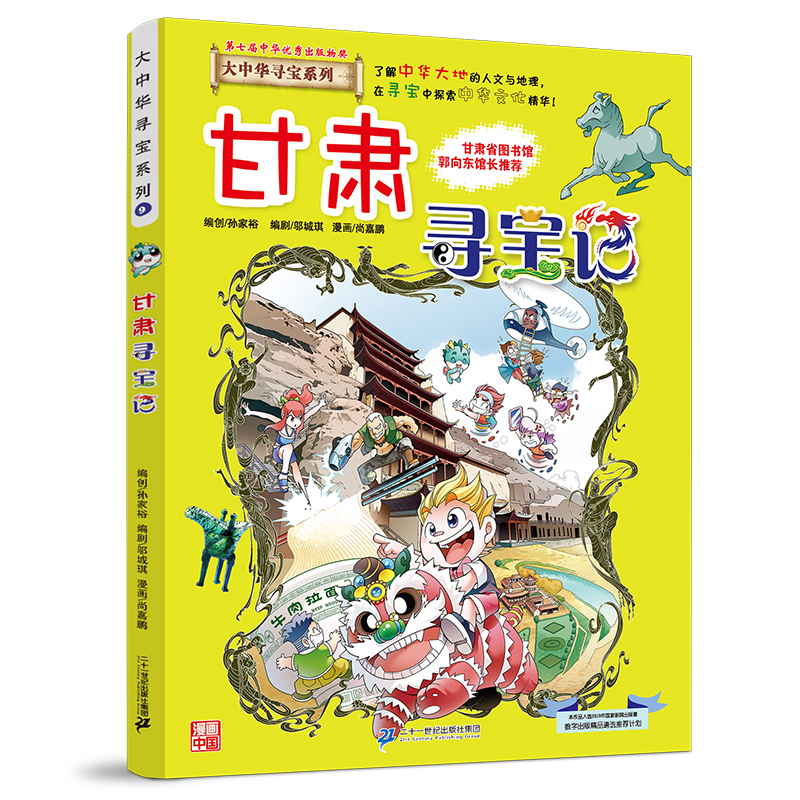 �����A����ϵ��9 ���C����ӛ