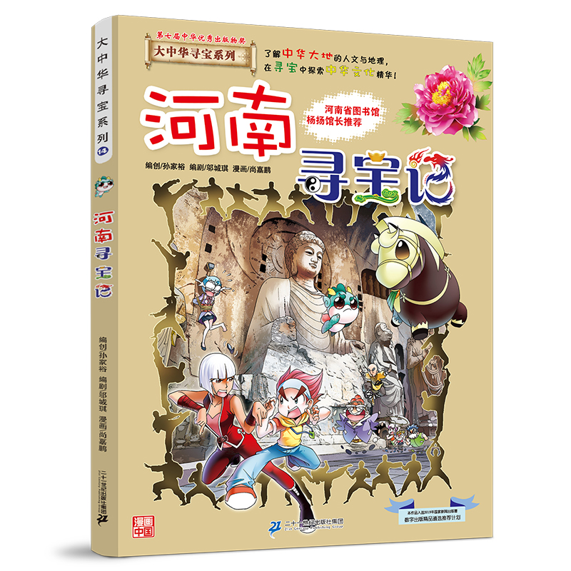 �����A����ϵ��14 ���ό���ӛ