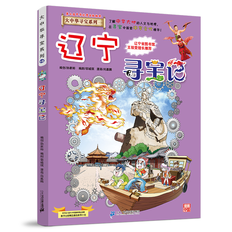 �����A����ϵ��18 �|������ӛ