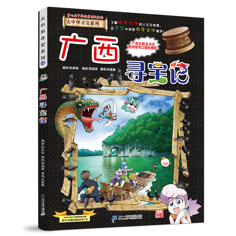 �����A����ϵ��23 �V������ӛ