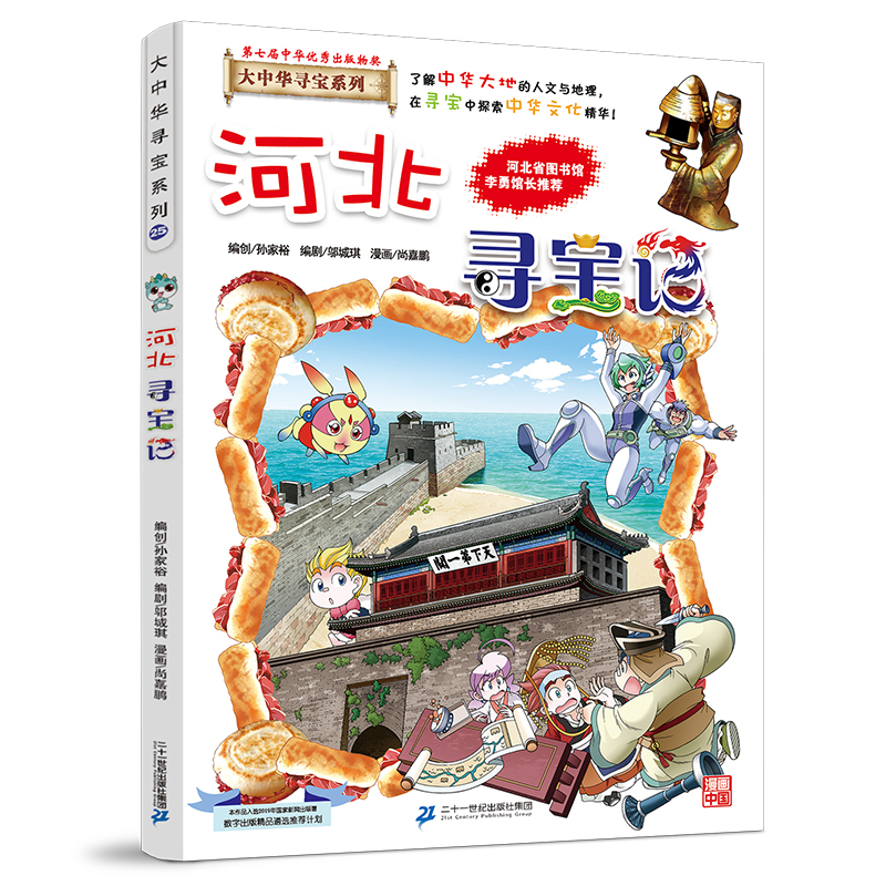 �����A����ϵ��25 �ӱ�����ӛ