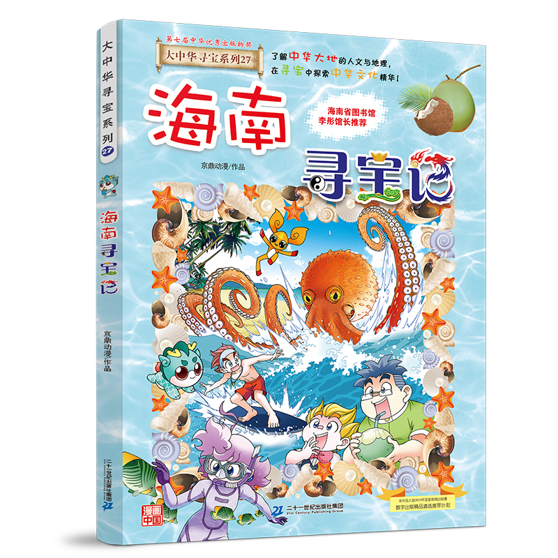 �����A����ϵ��27 ���ό���ӛ