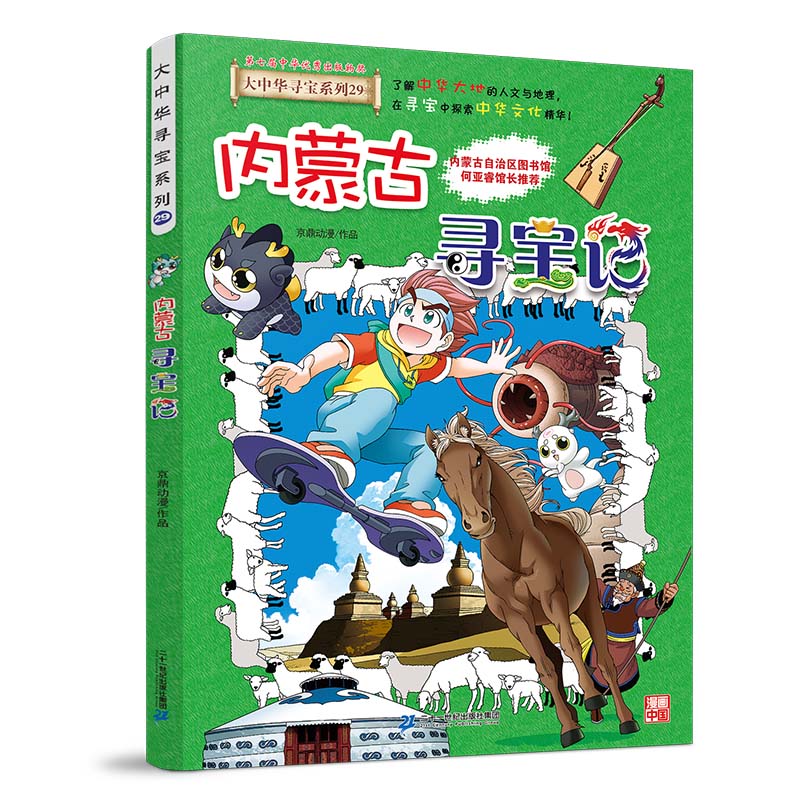 �����A����ϵ��29 ��(n��i)�ɹŌ���ӛ