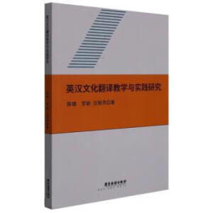 Ӣ�h�Ļ����g�̌W(xu��)�c��(sh��)�`�о�