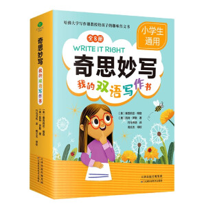 ��˼����ҵ��p�Z��������ȫ8�ԣ�С�W(xu��)��ͨ�� �S��ٛ���`�п�Ƭ+Ӣ�����l