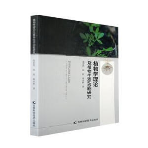 ֲ��W(xu��)��Փ��ֲ�����B(t��i)�����о�