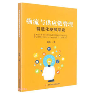 �����c����(y��ng)朹����ǻۻ��l(f��)չ̽��