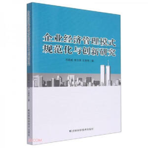 ��I(y��)��������ģʽҎ(gu��)�����c��(chu��ng)���о�