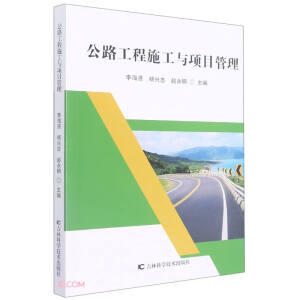 ��·����ʩ���c�(xi��ng)Ŀ����