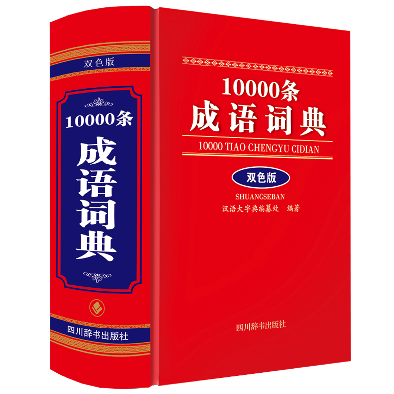 10000�l���Z�~�䣨�pɫ�棩
