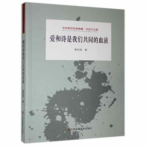 �ۺ�Ԋ���҂���ͬ��ѪҺ