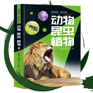 ����У�@�ٿƕ�ϵ���������������� ��С�W(xu��)��6-8-10-12�q�n����x���հٿƕ��� �ʈD���b�� ��ͯ�H�ӹ��x����֪�R��