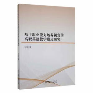 �����I(y��)�������B(y��ng)ҕ�ǵĸ�Ӣ�Z�̌W(xu��)ģʽ�о�