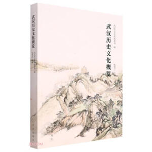 ��h�vʷ�Ļ����[