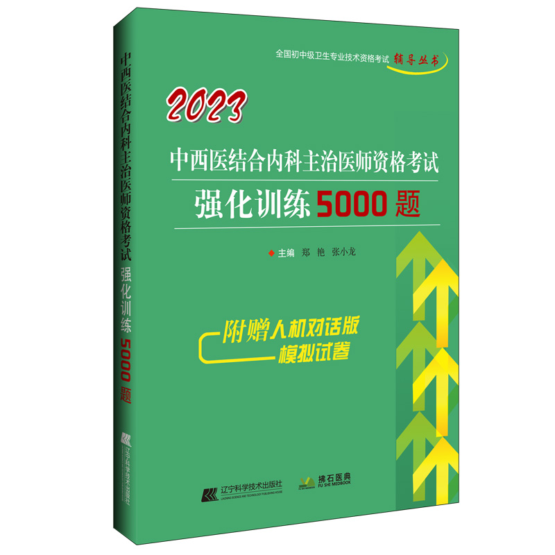 2023�����t(y��)�Y(ji��)�σ�(n��i)�������t(y��)���Y��ԇ��(qi��ng)��Ӗ(x��n)��5000�}