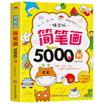 ��(ji��n)�P��5000��