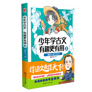 �������Z��ϵ�У�����W���� ��Ȥ������2